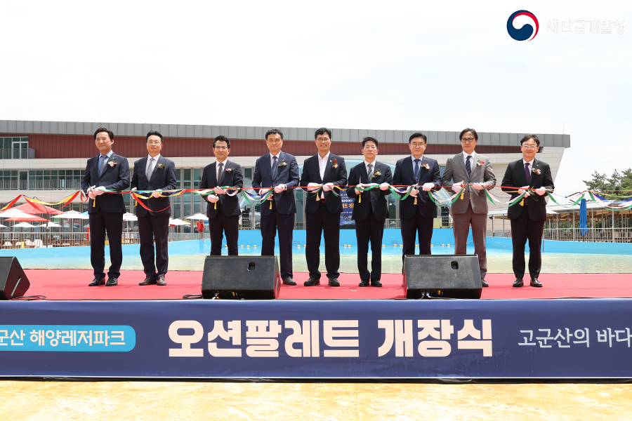 무녀도 해양레저파크 개장식(2026.07.10) 