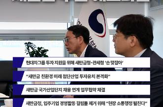 주간헤드라인 6월 4주차1