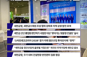 주간헤드라인 6월 2주차 (1)