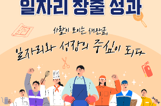 인포그래픽 13화-수정-01
