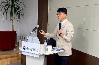 (사진1) 새만금 개발 동력 확보를 위한 전문가 포럼