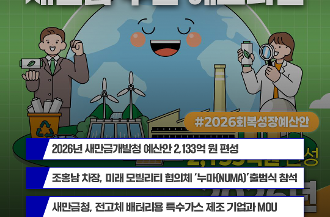 주간헤드라인 9월 1주차 수정 (1)