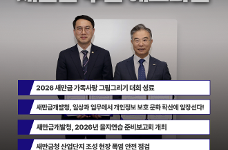 주간헤드라인 8월 2주차 (1)