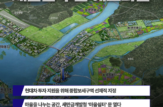 주간헤드라인 8월 1주차 (1)