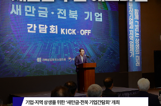 주간헤드라인 7월 3주차 (1)