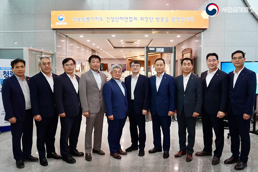 전북특별자치도회·건설단체연합회 간담회(2025.08.12.)