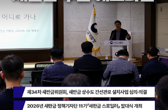 주간헤드라인 5월 2주차(1)
