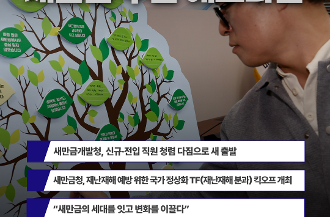 주간헤드라인 4월 4주차 (1)