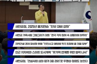 대지 1