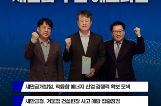 주간헤드라인 11월 2주차  (1)