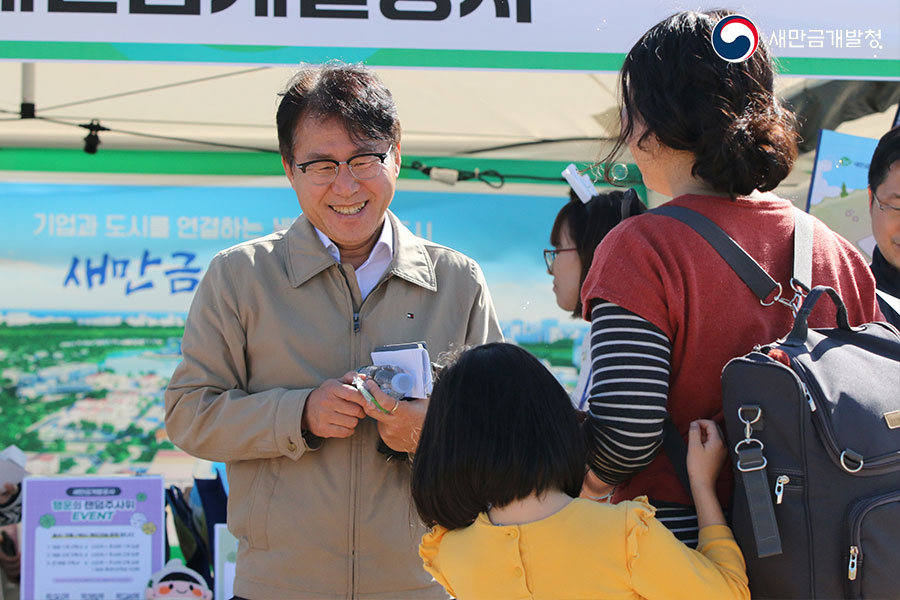 조홍남 차장, 새만금 활기업축제 현장 방문(2024.10.26.)