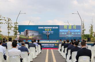 220916 전라북도 미래모빌리티 테크센터 착공식 (7)