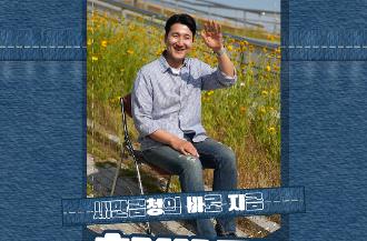 청바지_김성민사무관님_1