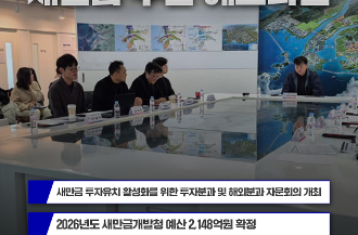 주간헤드라인 12월 1주차 (1)