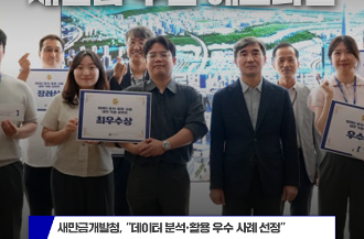 주간헤드라인 7월 5주차 (1)