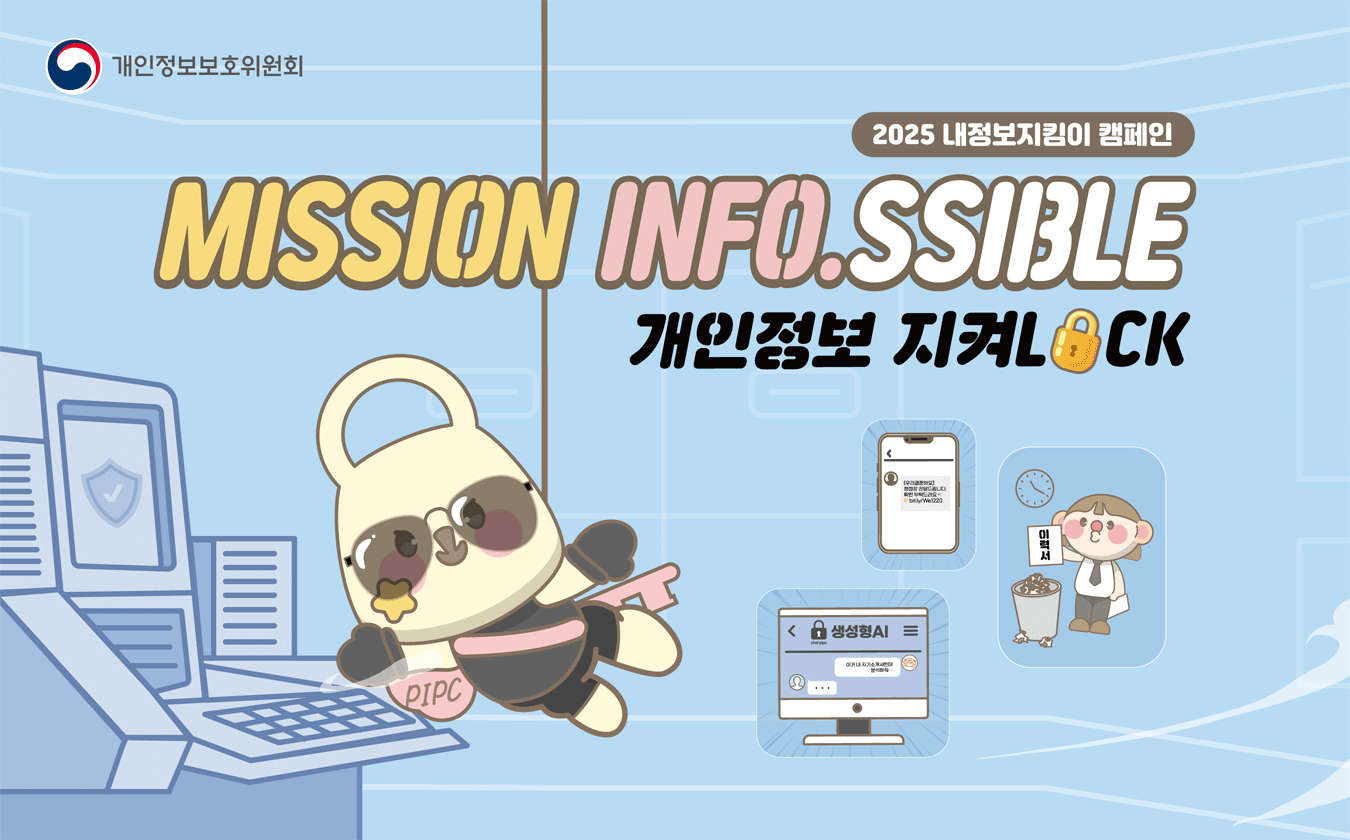 MISSION INFO.SSIBLE